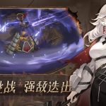 Shining Embers Pre-Registration