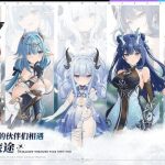 Azur Promilia 2026 Release Date, Beta Tests, Global Delays?