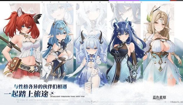 Azur Promilia 2026 Release Date, Beta Tests, Global Delays?