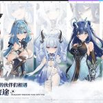 Azur Promilia Confirms Beta Test – “Constant Sequence Test” Beginning April 3, 2026